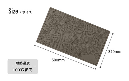 DVERG Topographic Bar Mat (ブラウン) 1点 滑り止めバーマット ゴム製