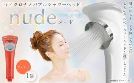 マイクロナノバブル シャワーヘッド （OR） | フクシマ化学 マイクロ