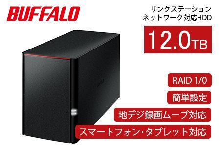 バッファロー BUFFALO リンクステーション LS720D⁄N ネットワーm