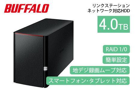 BUFFALO/バッファロー リンクステーション RAID機能対応 ネットワーク