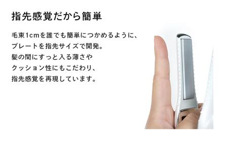 ホワイト】ReFa BEAUTECH FINGER IRON ST アイロン 家電 美容 リファ