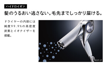 ReFa BEAUTECH DRYER BX【ホワイト】 ドライヤー 美容 家電 ドライヤー