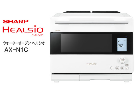 W111(ホワイト) SHARP ウォーターオーブン ヘルシオ AX-N1C-W