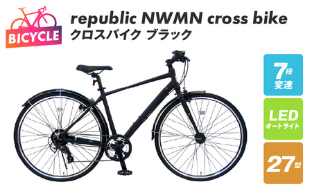 republic NWMN cross bike クロスバイク ブラック | 大阪府泉佐野市