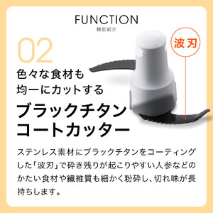 タイガー魔法瓶 フードプロセッサー SKF-H101KD【電化製品 家電
