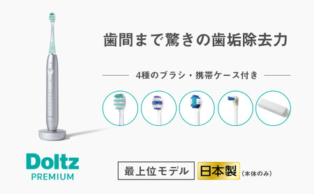 2025年新モデル [パナソニック] EW-DT88-S W音波振動ハブラシスマート