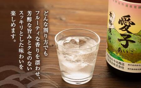 本格焼酎愛子 1.8L 25度 三岳酒造 | 本格焼酎 | 鹿児島県屋久島町