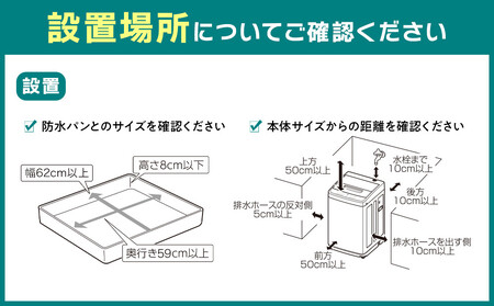 全自動洗濯機 5kg IAW-T504 アイリスオーヤマ 縦型 ｜ 洗濯機 新生活