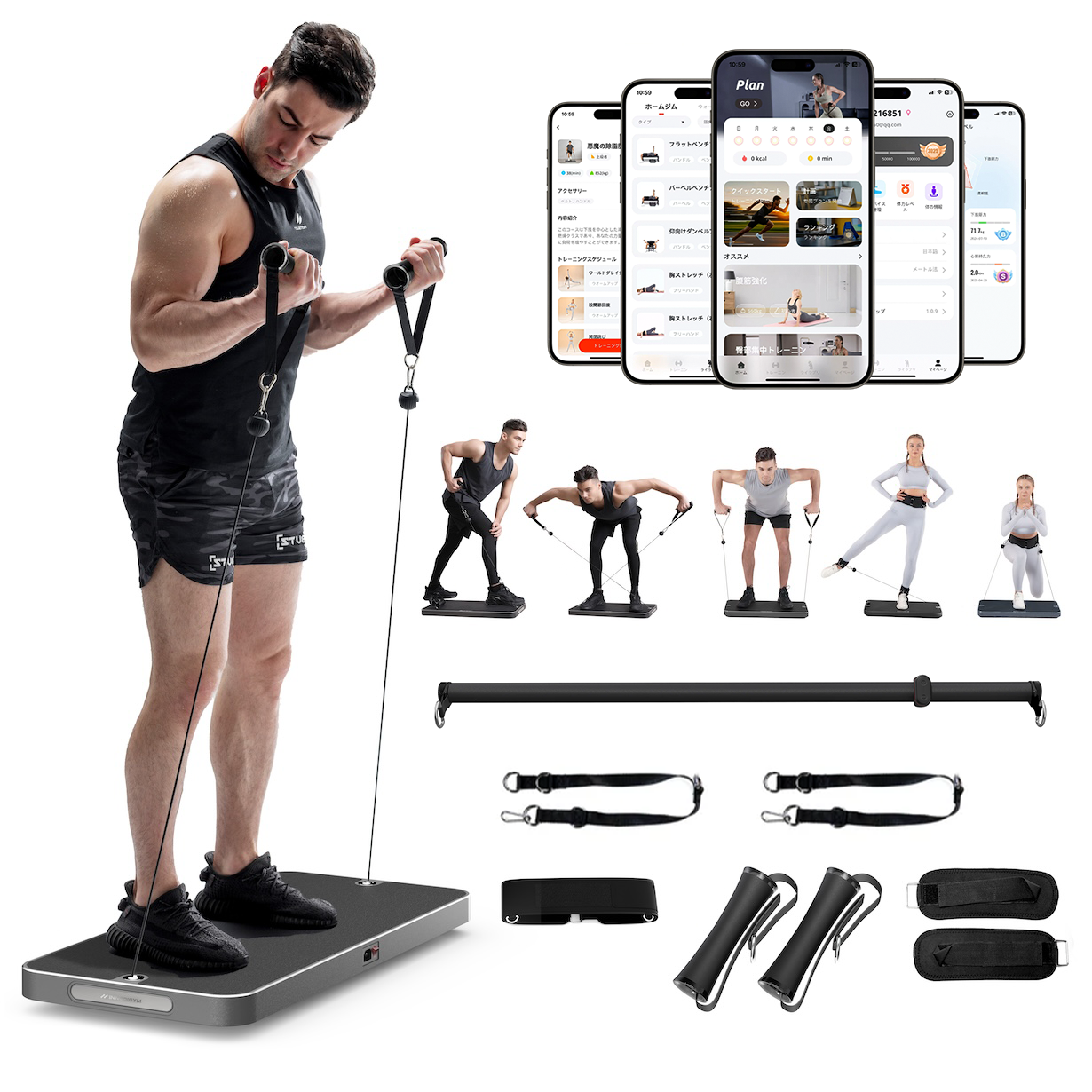 トレーニング 自宅 器具｜プロ推奨のホームジムマシン INNODIGYM P1