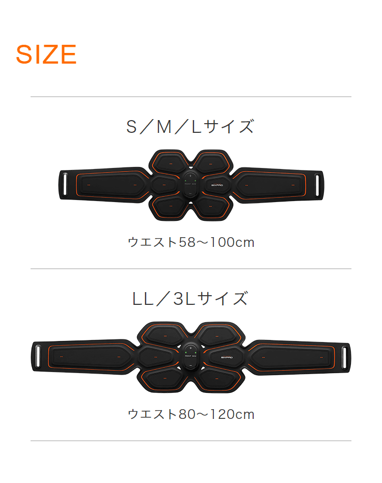 レンタル】シックスパッド(SIXPAD)・アブズベルト S/M/Lサイズ