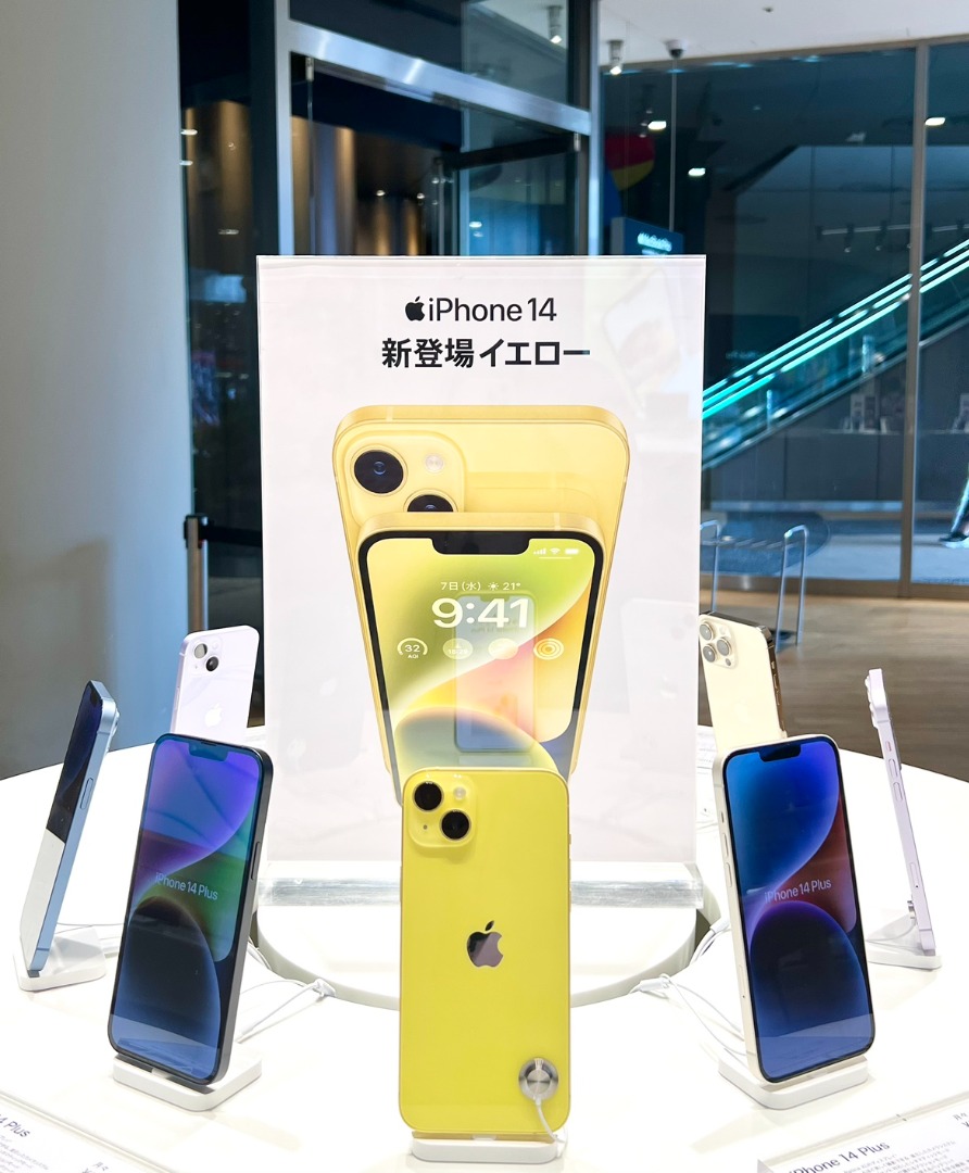 iPhone 14とiPhone 14 Plusに新色登場！｜C smart公式オンラインストア
