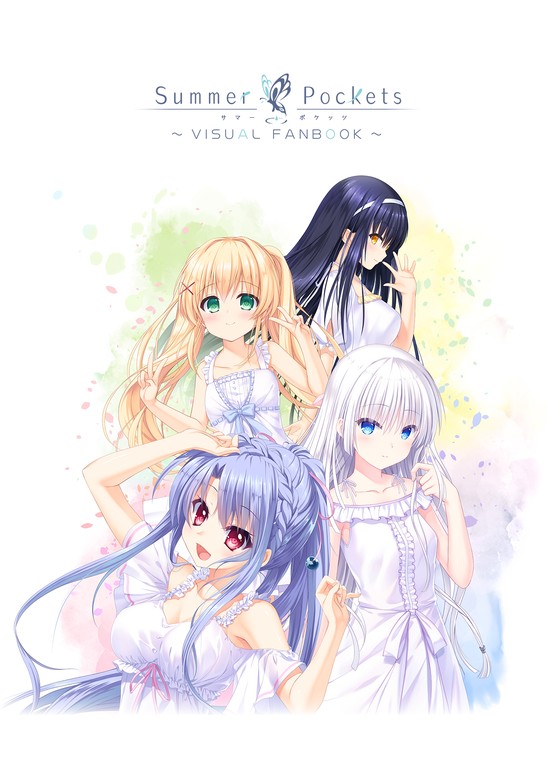 最新刊】Summer Pockets VISUAL FANBOOK - マンガ（漫画） Key（VISUAL