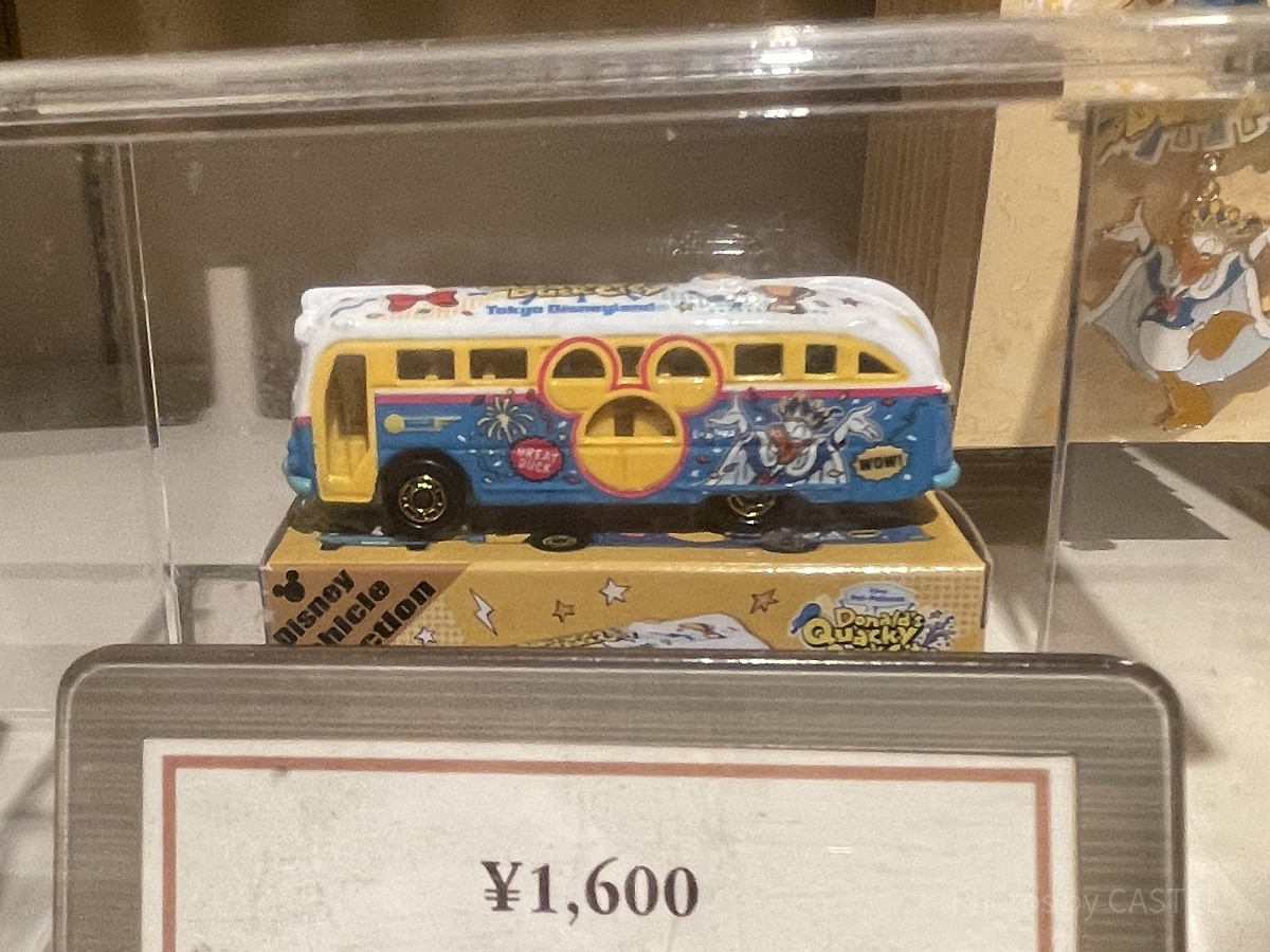 トミカ（ドナルドパルパルーザグッズ）| キャステル | CASTEL