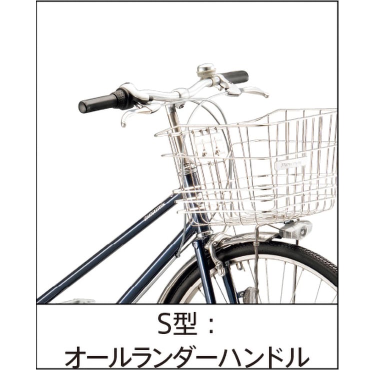 ロングティーン S型フレーム「L73ST5」27インチ 3段変速 オートライト