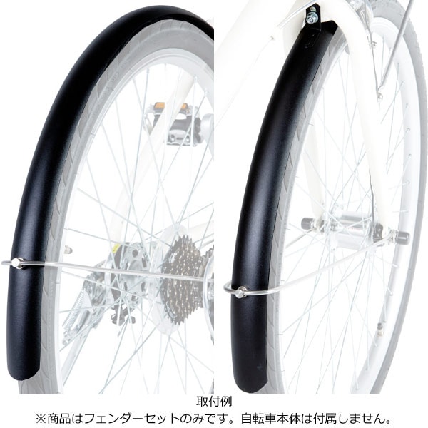 Cream CS（クリーム シーエス）用 フェンダーセット 泥よけ 前後セット