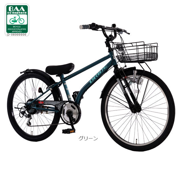 ドライド BEAT BAA 246-Q 24インチ 外装6段変速 子供用 自転車