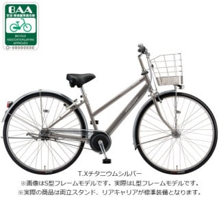 通学アルベルト L型フレーム「AL75Z6」27インチ 5段変速 オートライト