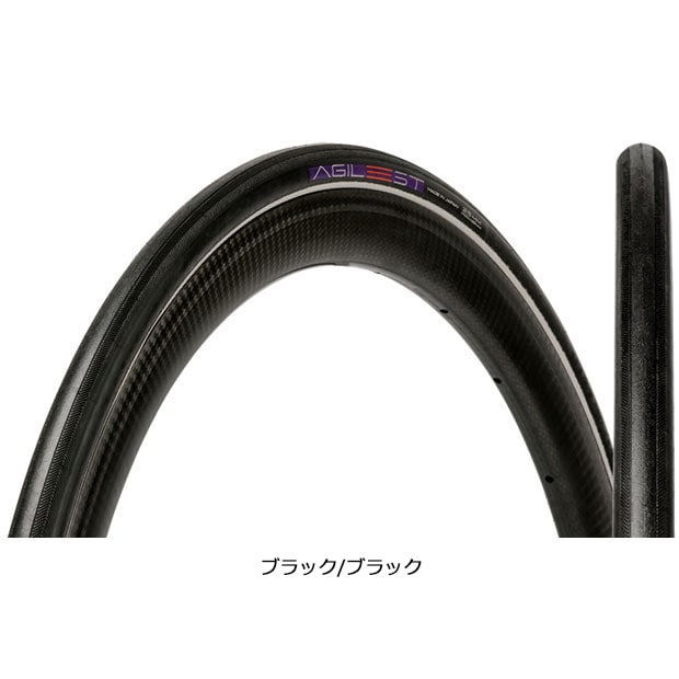 AGILEST（アジリスト）チューブラー 700x25C チューブラー