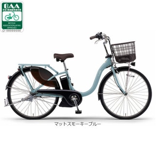 チャイルドシート取付可, ヤマハ[YAMAHA], 電動自転車 - サイクル