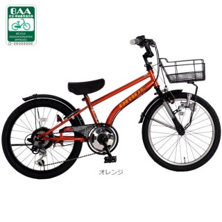 ドライド BEAT BAA 206-Q 20インチ 外装6段変速 子供用 自転車