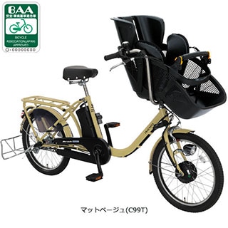 ふらっかーず シュシュアシスト「ASFRCH203Z」20インチ 3人乗り対応