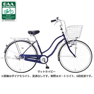 カジュリー リラックス BAA-P 26インチ 6段変速 オートライト シティ
