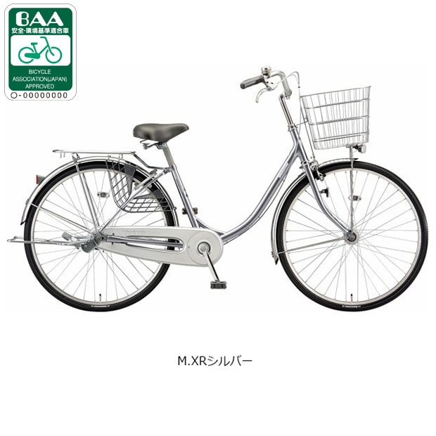 週末限定1000OFF】26インチ 6段変速 オートライト 中古車 週末限定