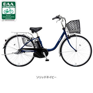 ビビ・SX「BE-FS633」26インチ 電動自転車 -25