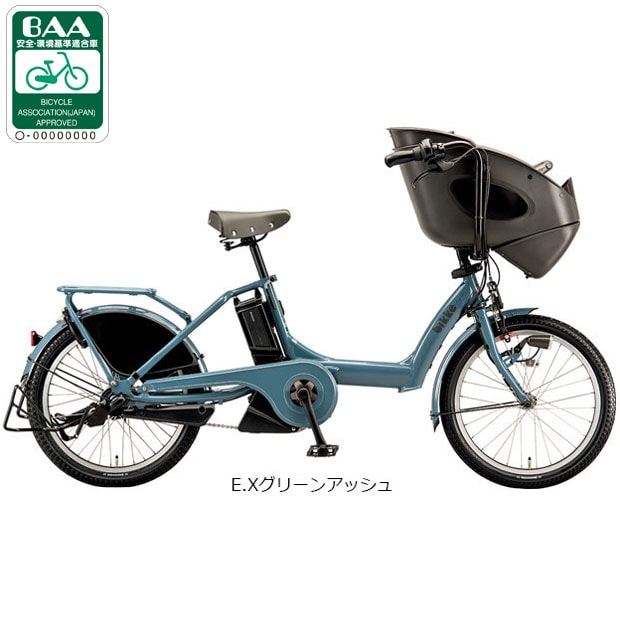 ビッケポーラーe」の人気商品一覧 | 安い商品を通販サイトから探す