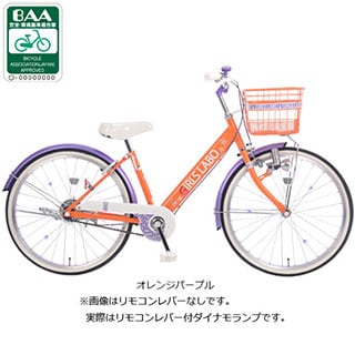 ガールズ ラボ ポップ BAA-O 20インチ 変速なし ライト 子供用 自転車