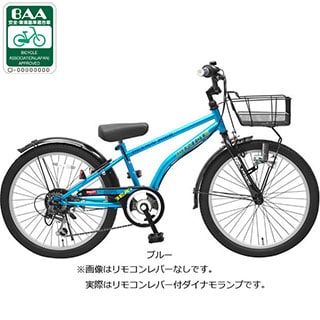 HYRS アサヒドライド DRIDE キッズ自転車 大阪市手渡し アサヒASAHI