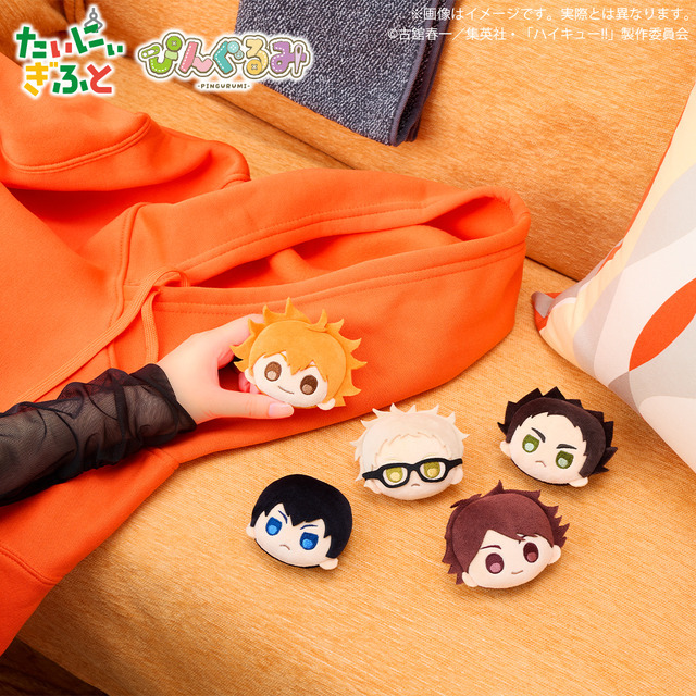 ハイキュー!!」日向や影山が“ぷち”サイズのぬいぐるみに！いつでも