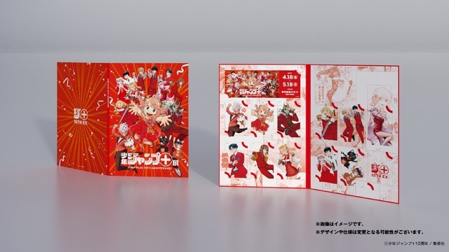 SPY×FAMILY」「怪獣8号」「ダンダダン」がラインナップ！ 「少年