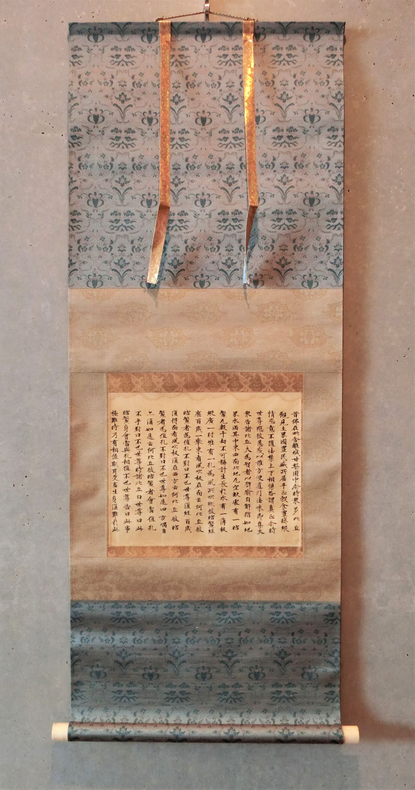 作品詳細: 天平経 出曜経断簡