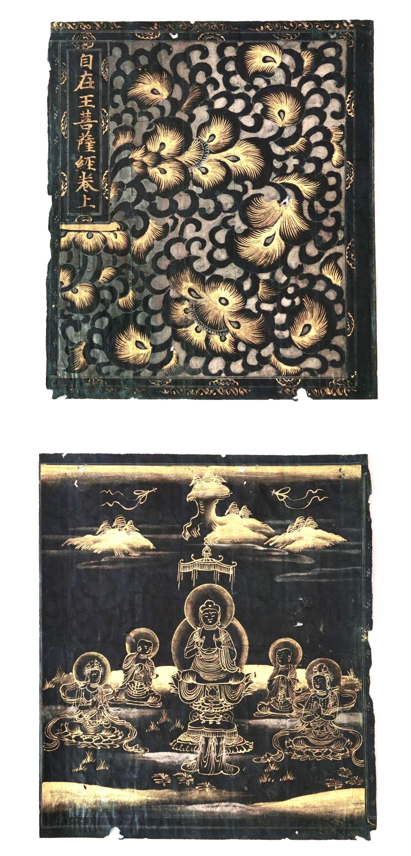 中国古美術 珍蔵仏教経文 手描き牛革経巻 古書写経 宗教法具 書道 書画