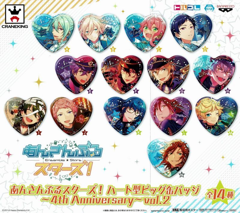 あんスタ 晃牙 缶バッジ ハンドBB ハート 40個 あんスタ 晃牙 缶