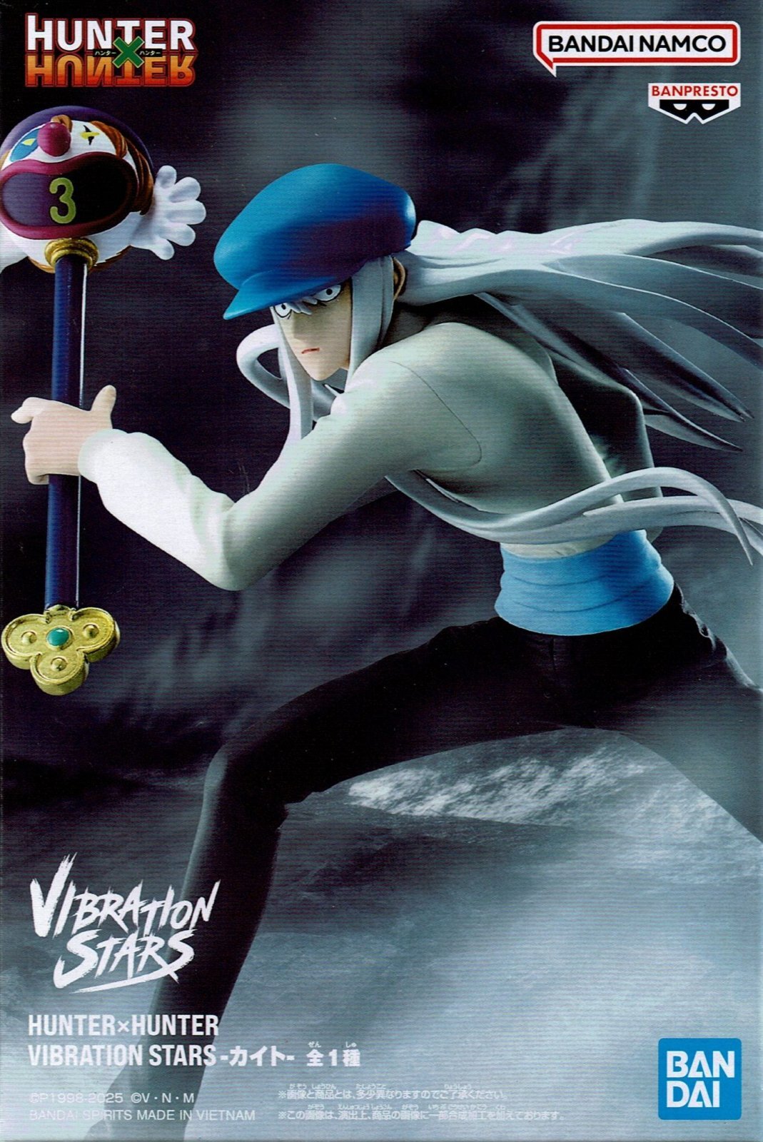 HUNTER×HUNTER VIBRATION STARS カイト - OOPARTSオンライン