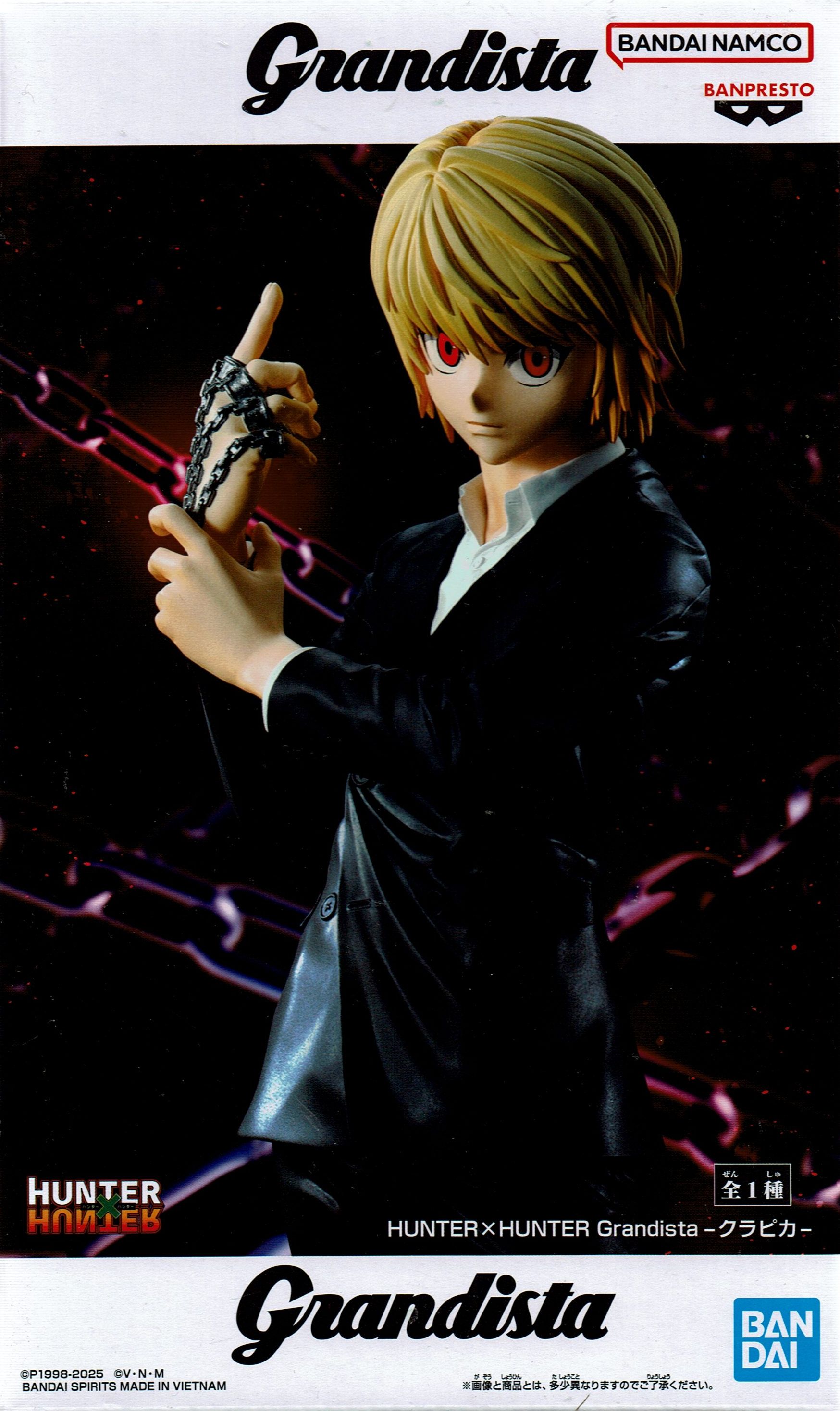 HUNTER×HUNTER Grandista -クラピカ- - OOPARTSオンライン