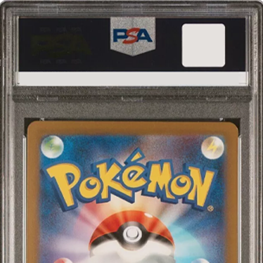 PSACardBack_7c2e3ff2-b5a1-4409