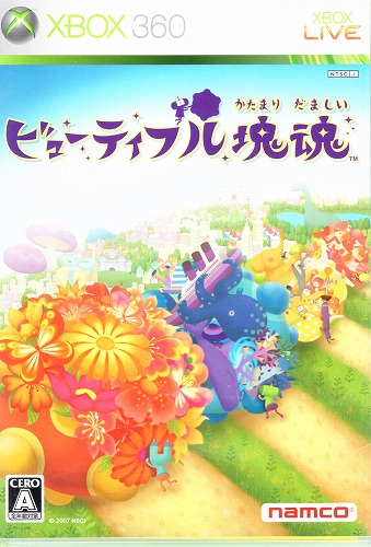 BEEP ゲームグッズ通販 / 【中古ソフト】XBOX360｜ビューティフル塊魂