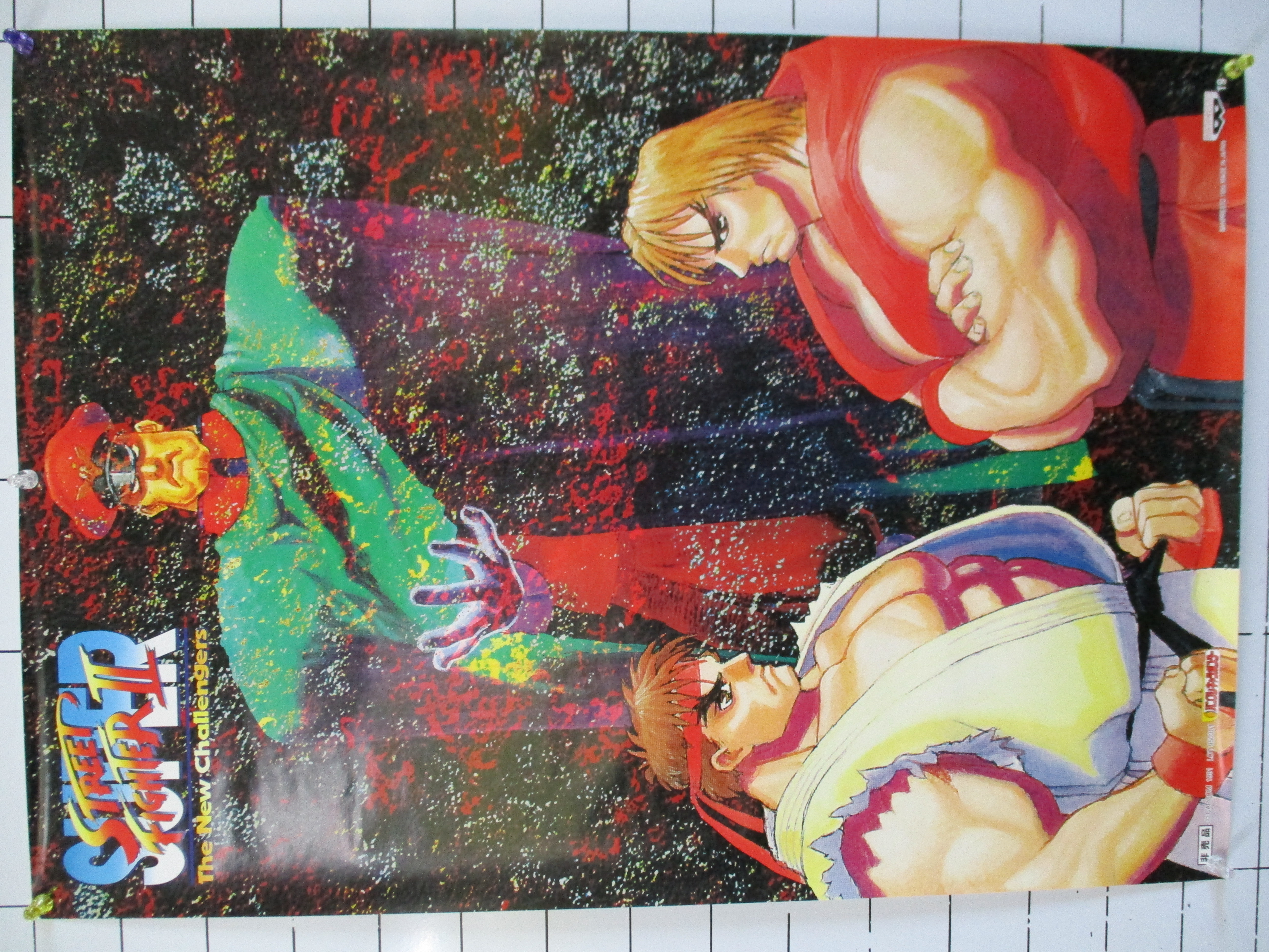 BEEP ゲームグッズ通販 / 【中古ポスター】スーパーストリート