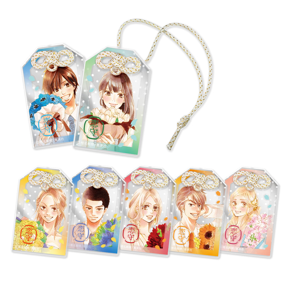 君に届け展】トレーディングアクリルお守り（ランダム・全7種）[2025