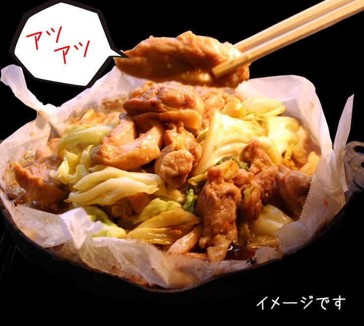 岐阜県産若鶏使用】恵那どりのケイちゃん190g【1人前】食欲そそる醤油