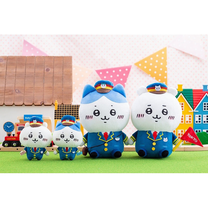 ちいかわ 駅員さんなぬいぐるみS（ハチワレ）【1会計 2個まで