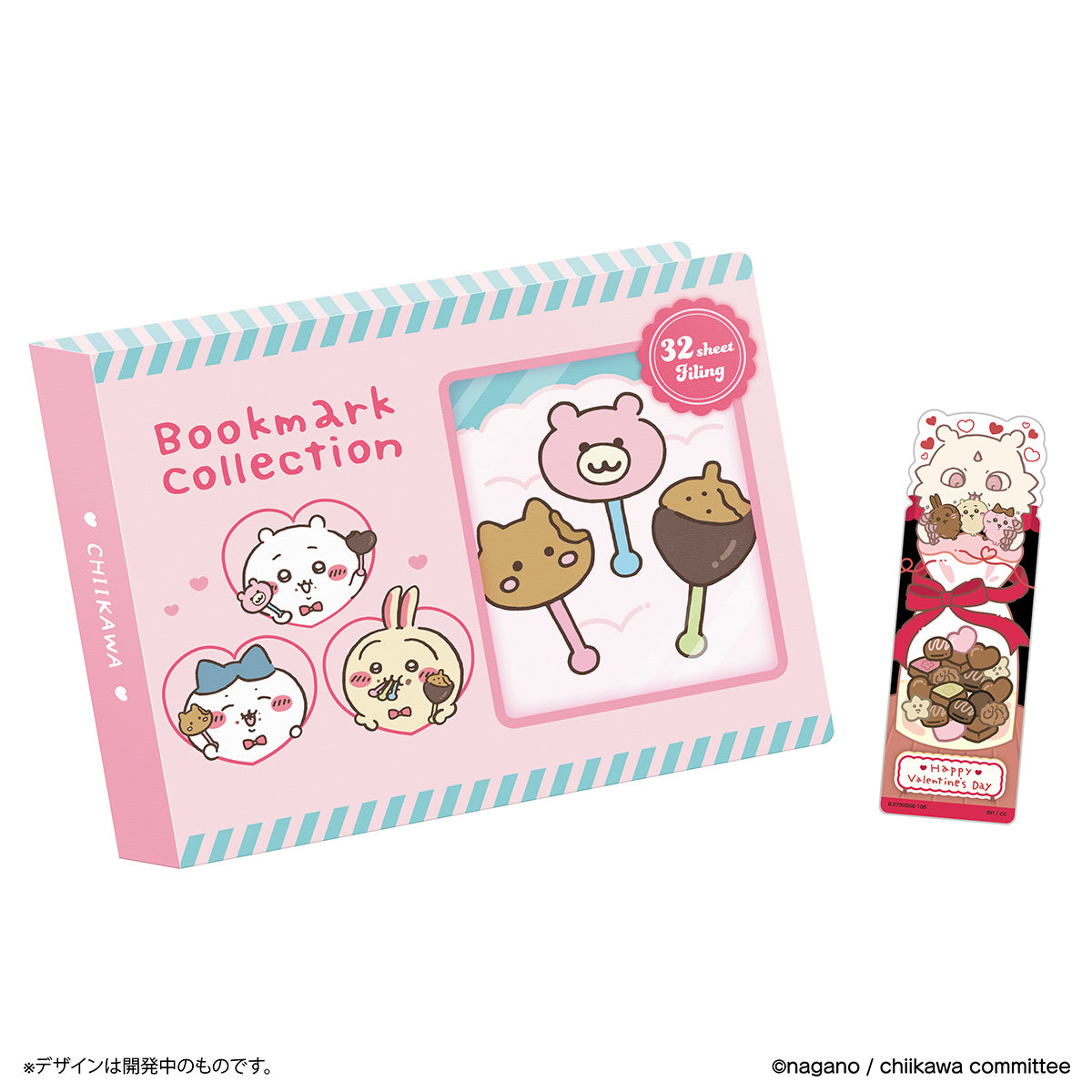 ちいかわ ブックマークコレクション コレクションファイル Vol.2