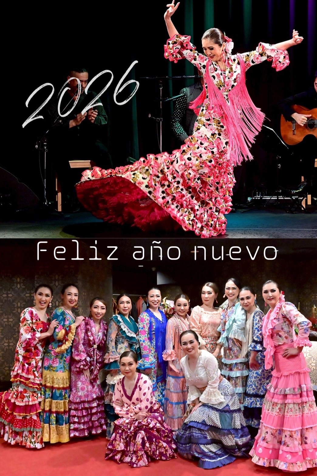 あけましておめでとうございます ｜ 藤井かおるフラメンコスタジオ