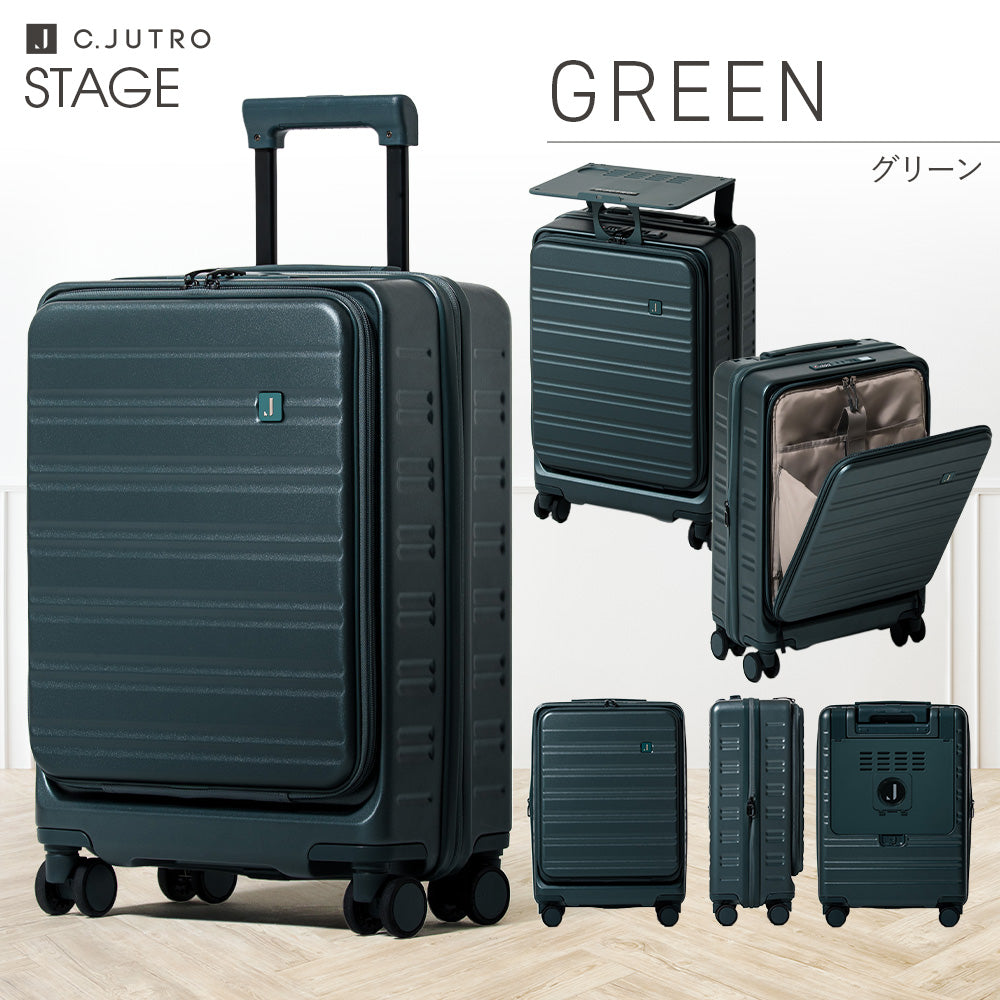 机になるスーツケース】STAGE スーツケース キャリーケース 機内