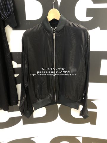 CDGスタッフ ブルゾン-復刻ロゴ- | コムデギャルソン リンカン-comme