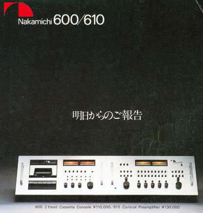 YAMAHA TC-800GL