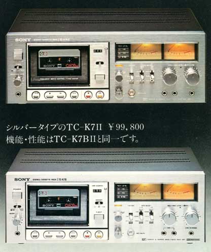 SONY TC-K7Ⅱ